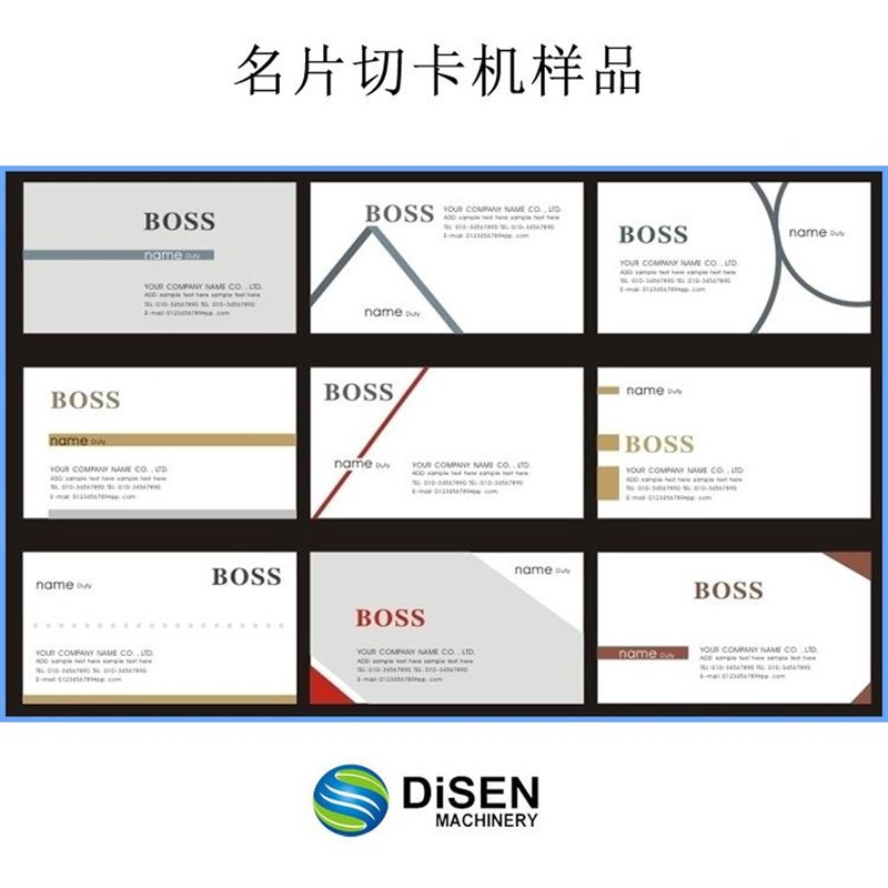 A4多功能切卡机 全自动名片切卡D机 小型名片切卡机 名片切割机