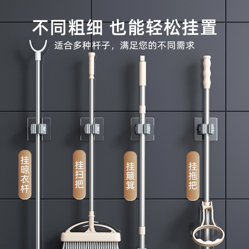 包邮免打孔挂拖把架卫生间拖把挂钩浴G室粘钩扫把挂架无痕贴拖把