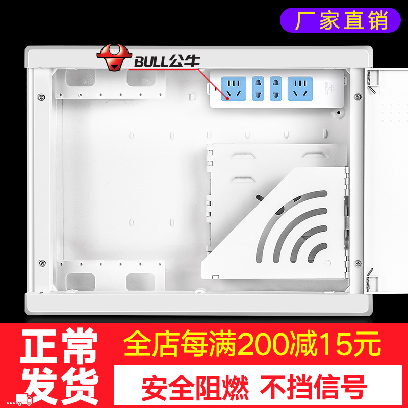 光纤箱家用多媒体箱弱电箱暗x装入户信息箱网络集线箱布线箱配电