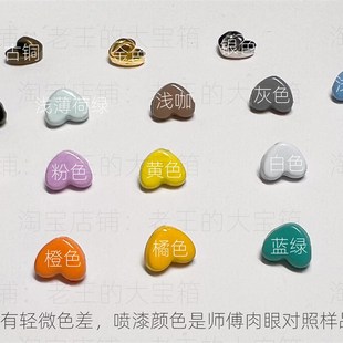 珍娃衣扣子鸡心N金属扣超小红色复古扣 5mm彩色桃心爱心纽扣迷你袖