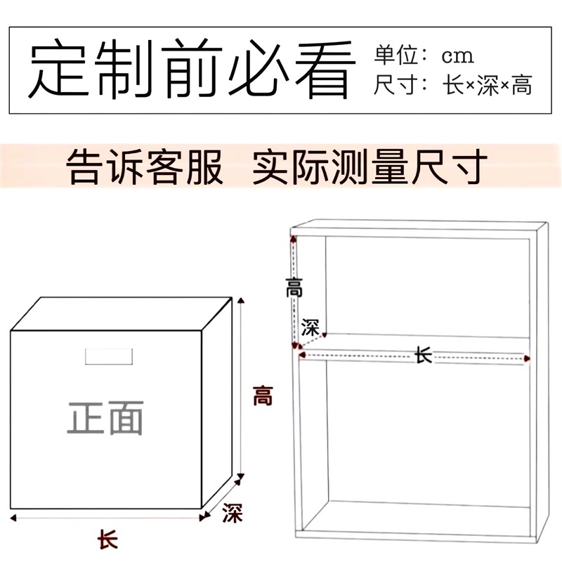 专业定制收纳筐防藤编织书架格子抽屉式衣帽间橱柜方形Z订做盒箱