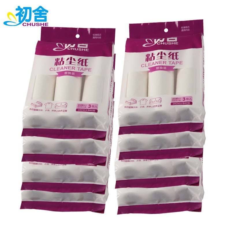 大号16cm粘毛器粘尘纸斜撕滚y筒可撕式沾毛纸替换装衣物毡毛除尘