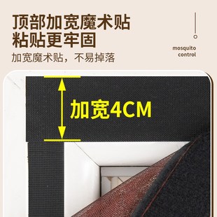 防蚊虫卧 门帘防蚊通风入户门家用磁吸魔术贴免打I孔纱门纱窗夏季