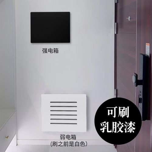强电箱弱电箱洞口超薄盖板浴缸地暖检修口内嵌信息U箱装饰画电表