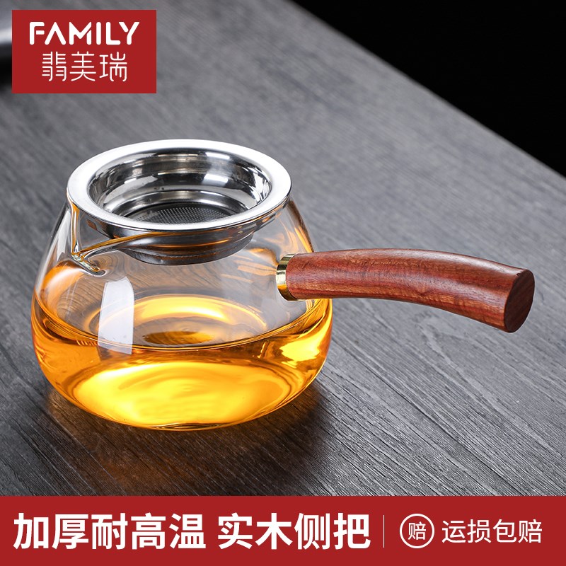 高档玻璃公道杯茶漏一体套装透明耐E热侧把泡茶过滤公杯分茶器茶