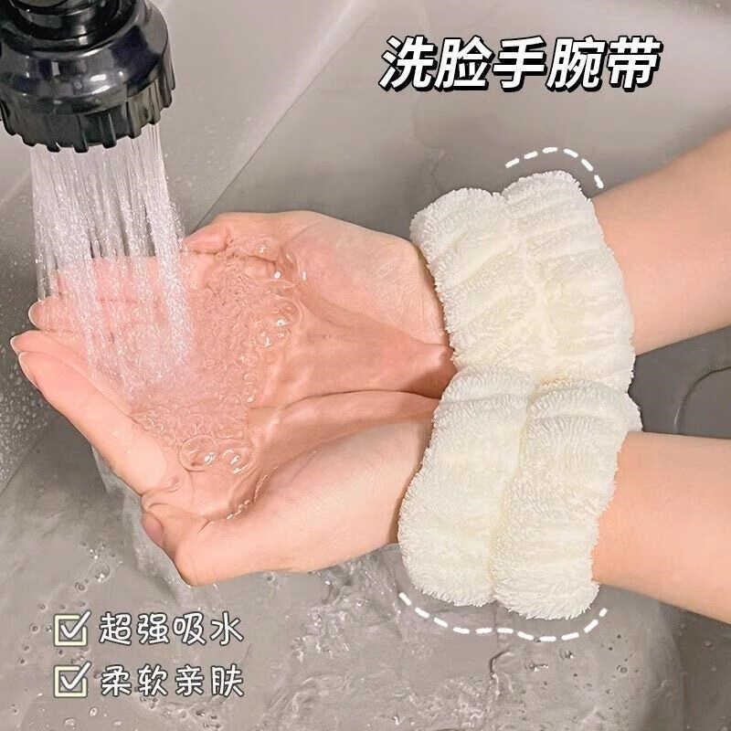 袖套洗脸手腕带神器吸q水防滴水袖套运动擦汗手环吸汗洗漱防湿袖