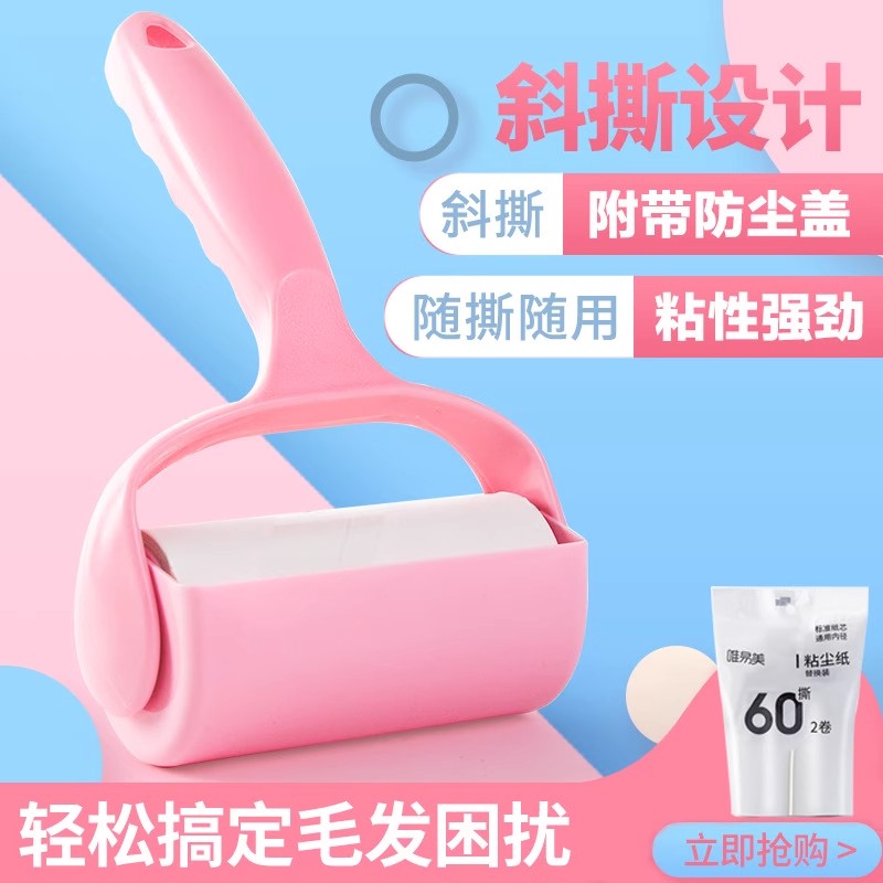 滚筒粘毛器可撕式粘毛器衣物粘尘黏灰除毛毡滚刷衣服吸毛替换纸