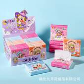 九月知秋小包卡通印花抽纸原生木浆干湿两用学生儿童盒装 纸巾