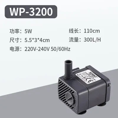鱼缸潜水泵wp-3200wp-3300wp-3400wp-3500过滤假山盆景抽水泵