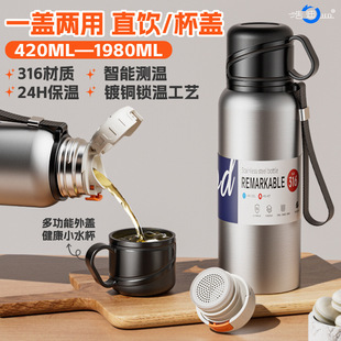 大容量双盖保温杯316男女水壶不锈钢茶水分离车载户外泡茶杯