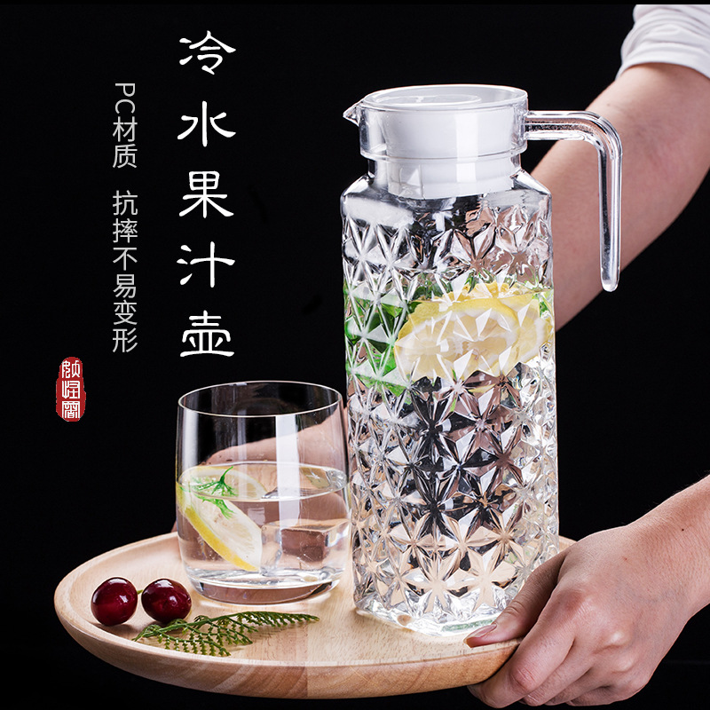p扎壶亚克力条纹壶塑料冷水壶透明凉水壶八角壶果汁壶茶色花茶壶