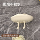 奶油风云朵壁挂肥皂盒多功能沥水盒卫生间收纳挂钩带挂钩皂盒