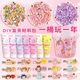 奶油胶发饰材料包女孩可爱手工发卡套装 创意边夹少儿礼物