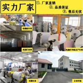 针式 电脑打印纸三联二等分四五二联凭证清单发送货出库单票据机纸