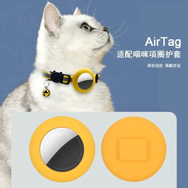 适用airtag猫咪宠物项圈硅胶保护套铃铛项圈airtag宠物防丢保护套