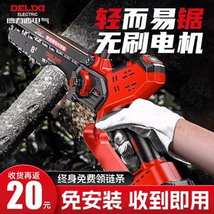 电锯家用锯树小型手持锂电池大容量伐木锯220V大功率木工锯 充电式