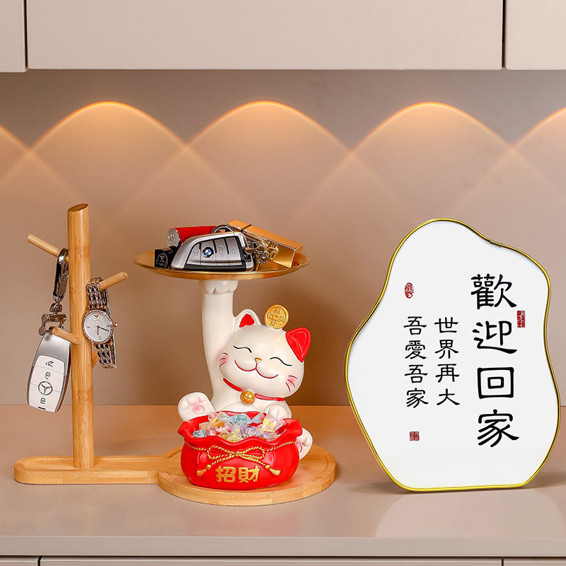 福袋招财猫托盘摆件入户鞋柜钥匙收纳盘乔迁新居玄关摆件糖果盘新,工业油品/胶粘/化学/实验室用品,树脂,淘宝优惠券,粉丝福利购,淘宝优惠卷
