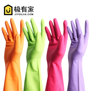 3家务家居耐用厨房天天洗碗 双装 曼妙清洁 洗衣橡胶手套特价