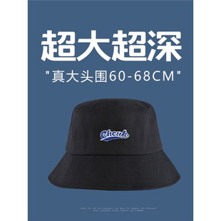防晒女帽檐黑色码鱼超大小头围男大特大夫盆帽显脸遮阳渔夫帽68CM