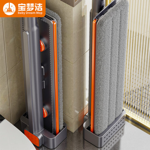 宝梦洁多功能免手洗平板拖把懒人