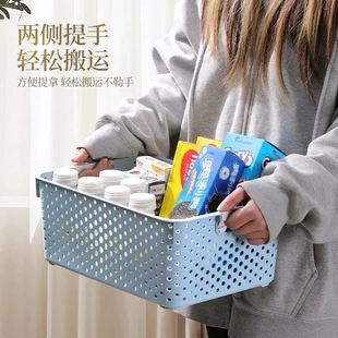 收纳筐塑料杂物收纳篮家用玩具塑料置物篮宿舍厨房桌面收纳盒