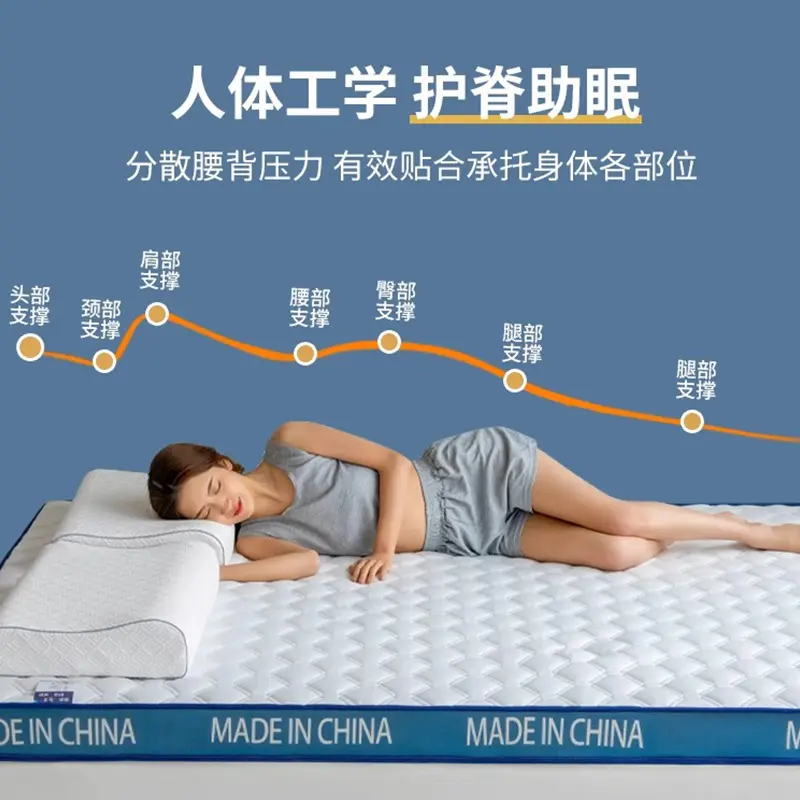 乳胶床垫软垫超柔超厚家用地垫榻榻米单人学生宿舍租房床垫