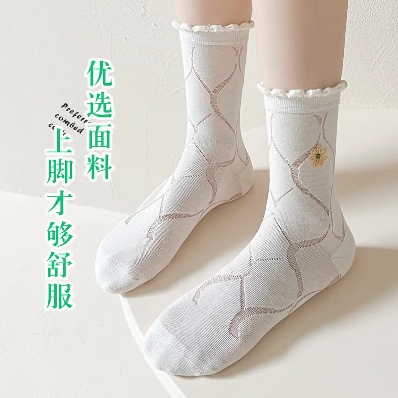 袜子女秋冬新款网眼中筒袜透气防臭吸汗纯花边袜甜美jk女袜长