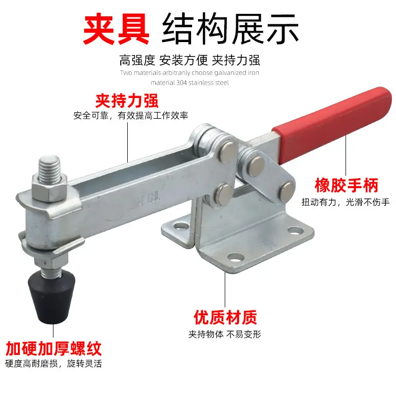 重型快速夹具gh/h/sd204l水平式焊接夹钳木工夹固定夹紧器工具