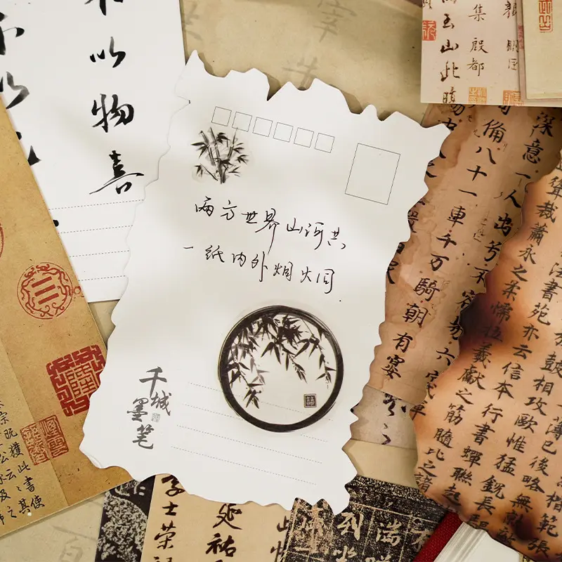 早沫仿烧毁千城墨笔中书法祝福文字卡片学生礼物留言贺