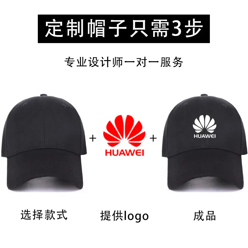 定制定做帽子渔夫帽街舞遮阳帽广告鸭订做印字刺绣logo