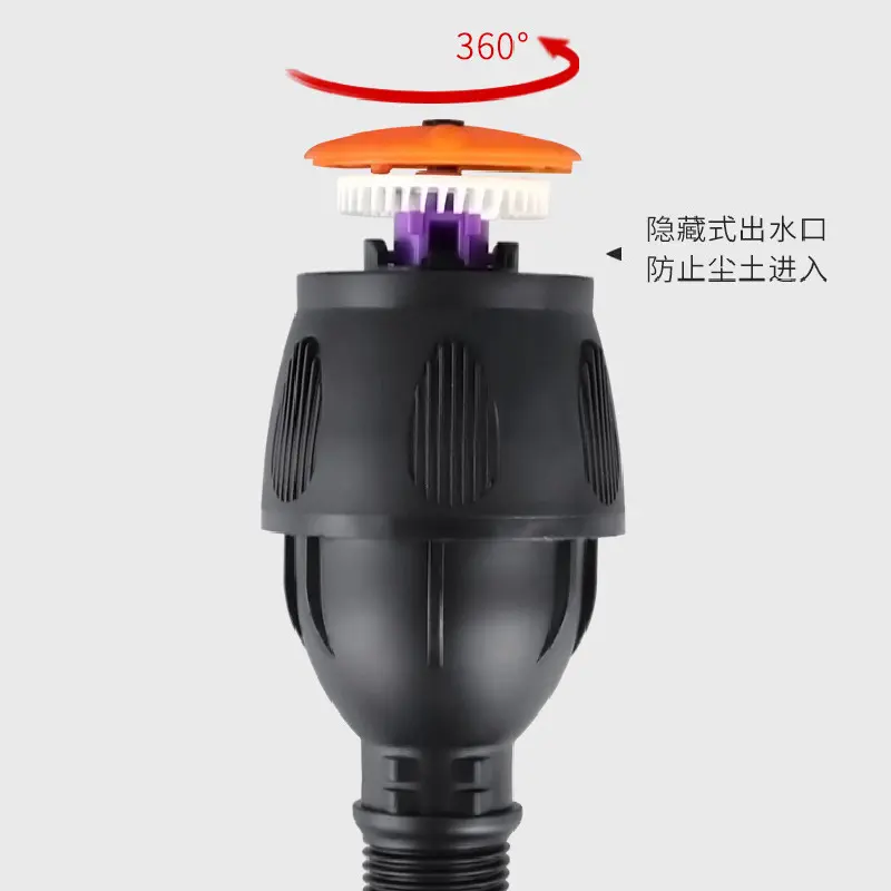 直销度自动旋转灌溉塑料摇臂地插喷头4分麦格中距离洒水器