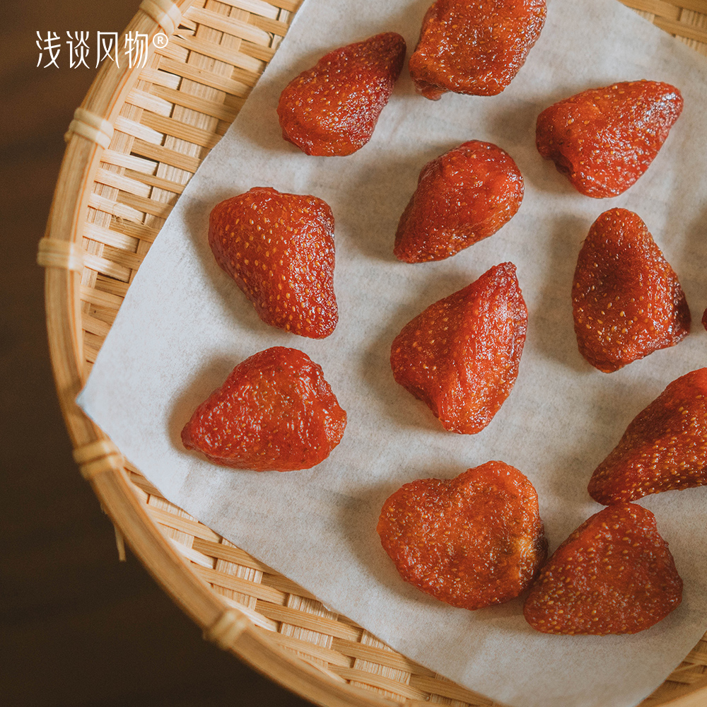 厚肉草莓干2024年少糖酸甜