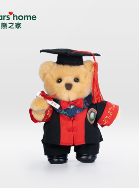 bears'home熊之家毕业熊硕士小熊玩偶包挂件毕业礼物形象专属定制