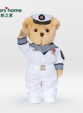 bears'home熊之家迷彩熊海军水兵小熊玩偶公仔送礼物形象专属定制