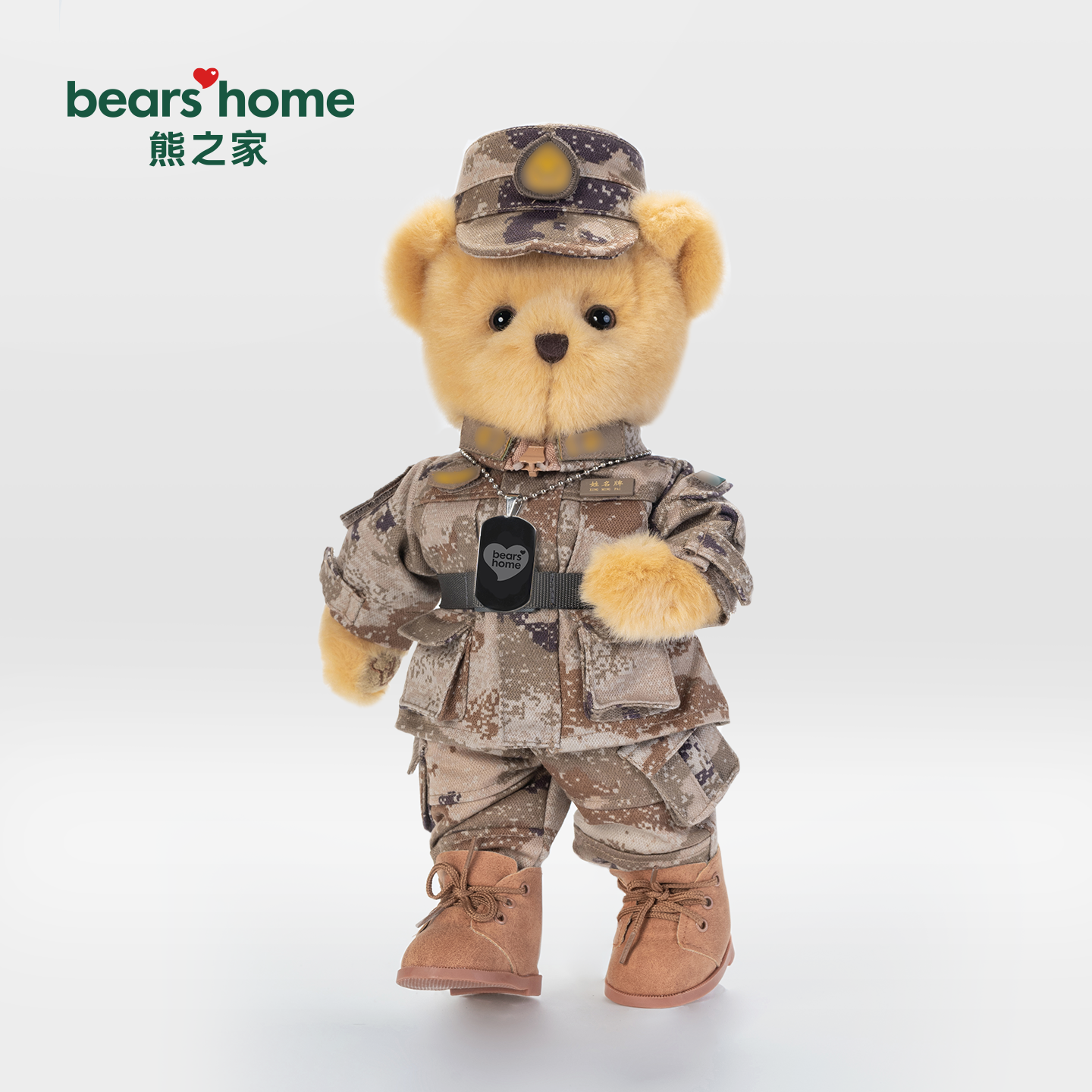 bears'home熊之家迷彩熊军人兵哥哥玩偶小熊退伍礼物形象专属定制