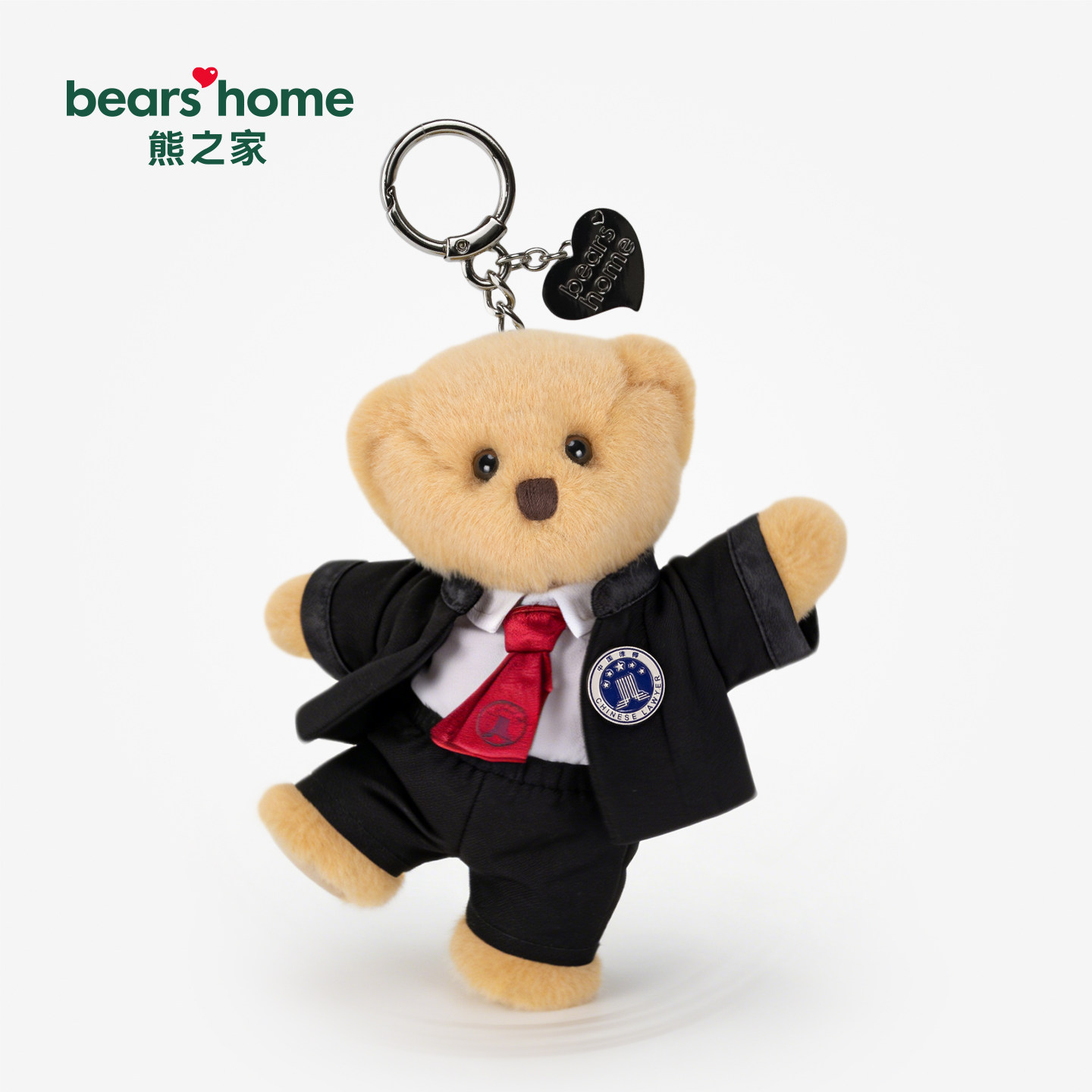 bears'home熊之家律师法检察官挂件玩偶公仔小熊职业形象礼物定制