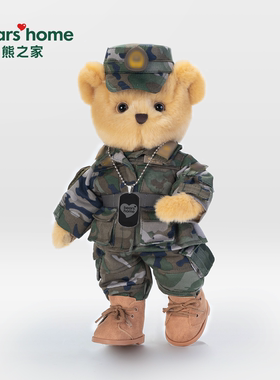 bears'home熊之家迷彩熊武警军人小熊礼物玩偶公仔形象专属定制