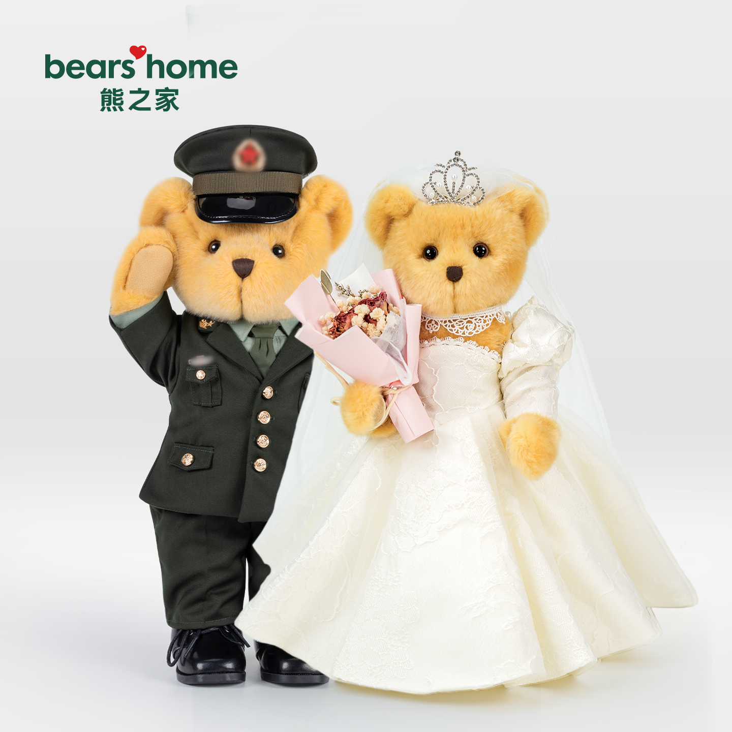 bears'home熊之家军人结婚礼物小熊玩偶公仔压床娃娃形象专属定制
