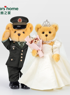 bears'home熊之家军人结婚礼物小熊玩偶公仔压床娃娃形象专属定制