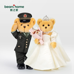 bears'home熊之家军人结婚礼物小熊玩偶公仔压床娃娃形象专属定制