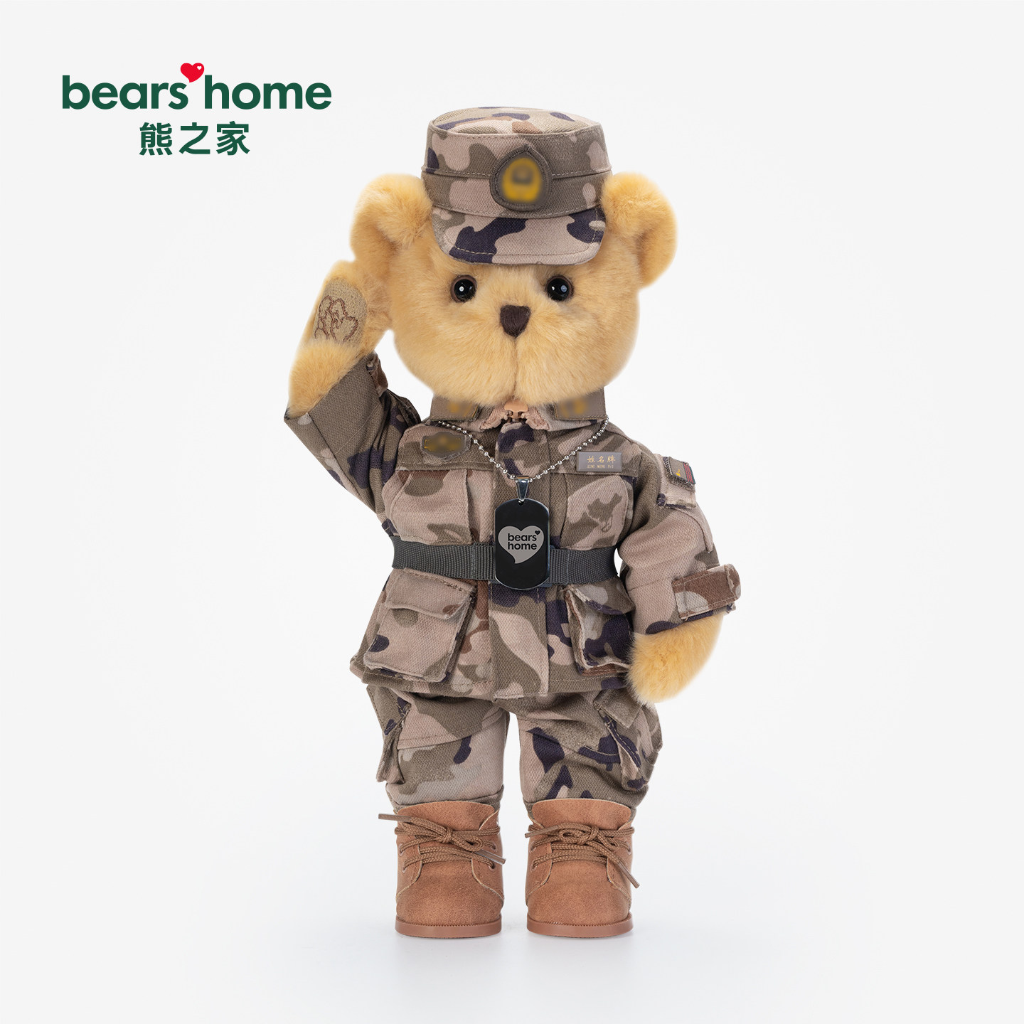 bears'home熊之家迷彩熊武警军人兵哥哥玩偶小熊礼物形象专属定制