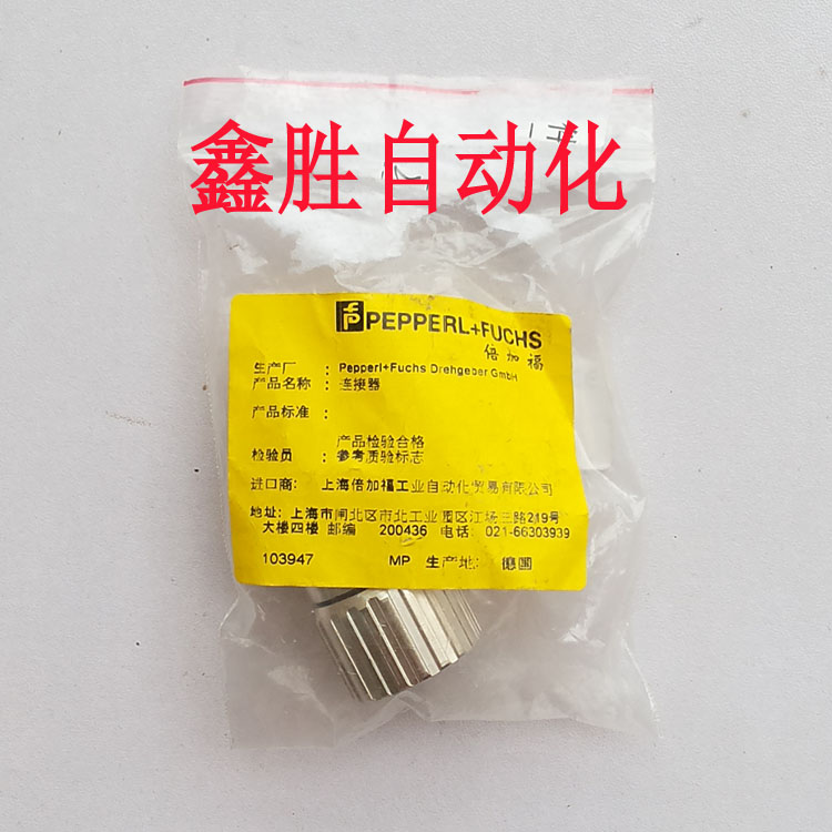P+F倍加福电缆连接器9416  /插座/ 直行/ 12针