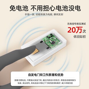 门铃无线家用呼叫器大音量自发电门铃免插电叮咚超远距离入户单元
