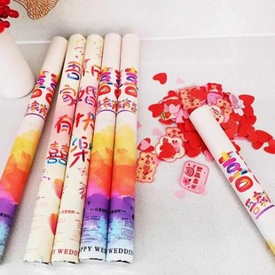 多巴胺彩色婚庆用品礼花筒结婚喜庆气氛道具手持礼炮 糊涂娘娘新款