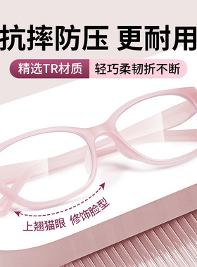 普先生Mr.PuTian防蓝光老花镜女士高清进口十大名牌超轻老花眼镜