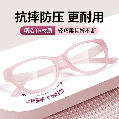 普先生Mr.PuTian防蓝光老花镜女士高清进口十大名牌超轻老花眼镜