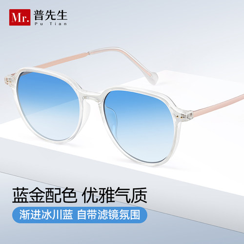 普先生Mr.PuTian新款老花镜女士防蓝光高档品牌正品老花眼镜男式