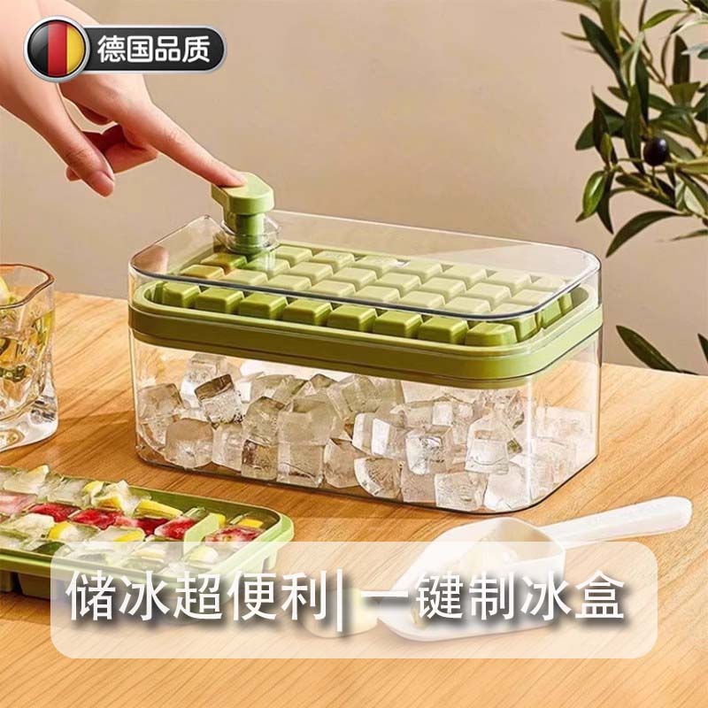 德国冰块模具按压冰格制冰盒模型自制威士忌调酒神器家用储存盒