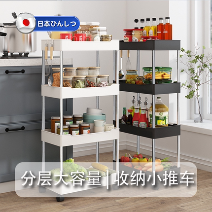 日本家用收纳小推车可移动置物架蔬菜落地厨房化妆品零食多层玩具