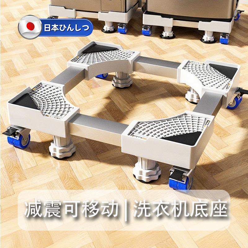 ���̶��4���̽š���ˮƽ��+�����+��ȫ���� ϴ�»�����ͨ���ƶ������